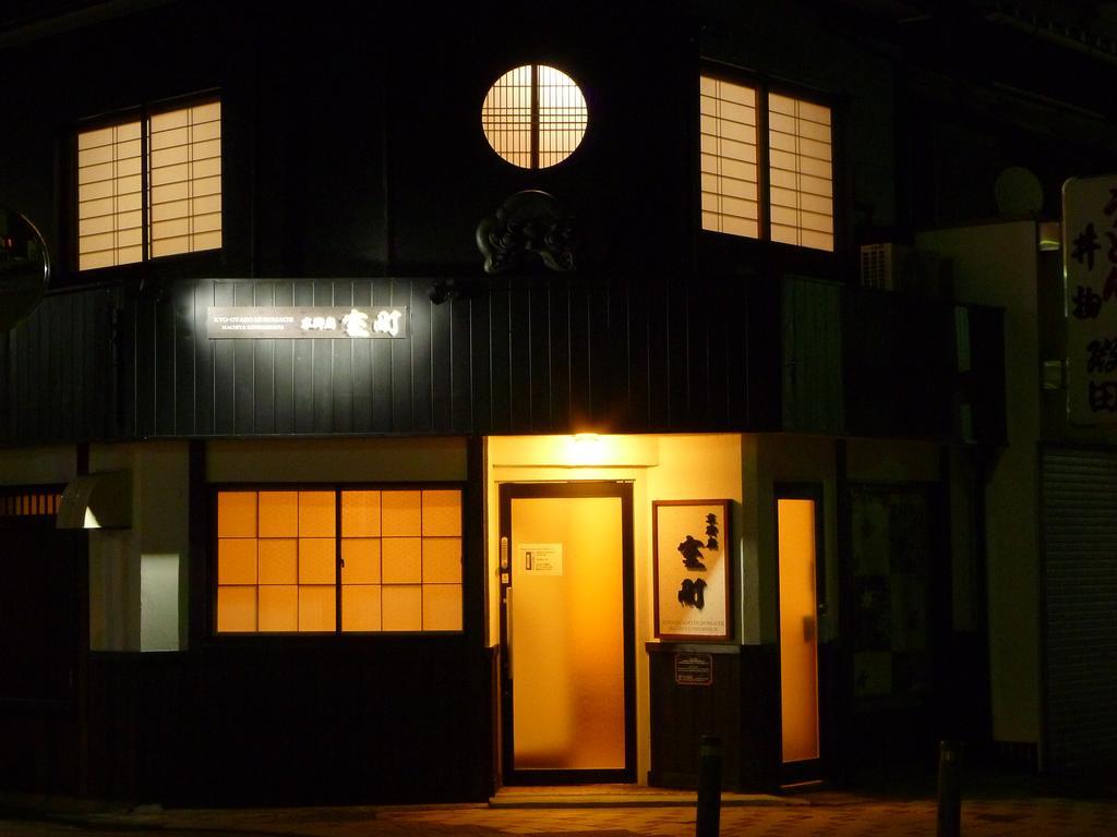 Kyooyado Muromachi Kyoto Dış mekan fotoğraf