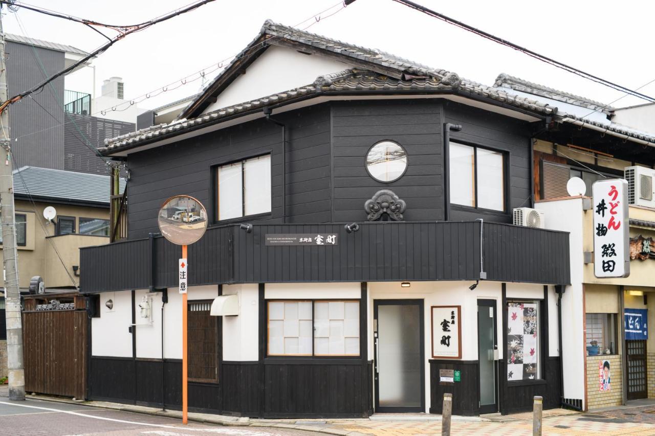 Kyooyado Muromachi Kyoto Dış mekan fotoğraf