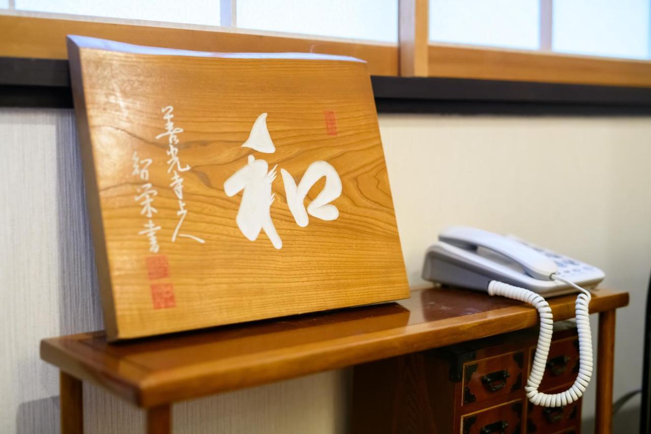 Kyooyado Muromachi Kyoto Dış mekan fotoğraf